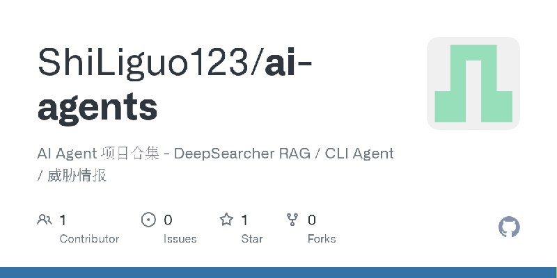 GitHub - ShiLiguo123/ai-agents: AI Agent 项目合集 - DeepSearcher RAG / CLI Agent / 威胁情报