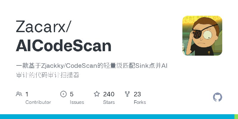 GitHub - Zacarx/AICodeScan: 一款基于Zjackky/CodeScan的轻量级匹配Sink点并AI审计的代码审计扫描器