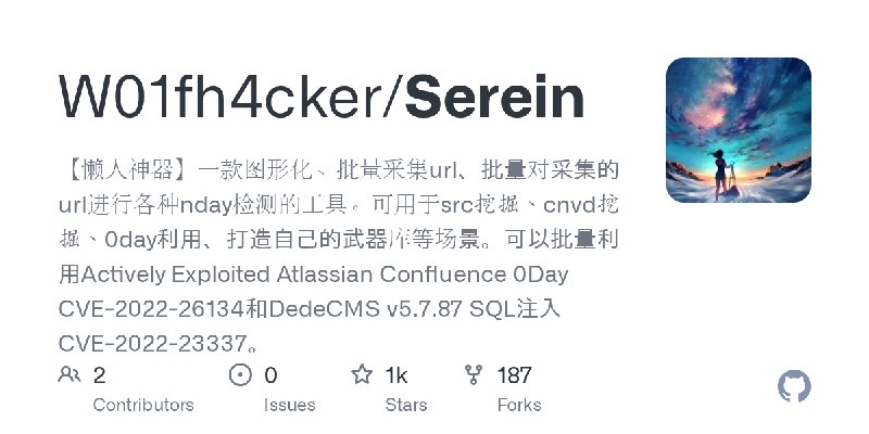 GitHub - W01fh4cker/Serein: 【懒人神器】一款图形化、批量采集url、批量对采集的url进行各种nday检测的工具。可用于src挖掘、cnvd挖掘、0day利用、打造自己的武器库等场景。可以批量利用Actively Exploited…