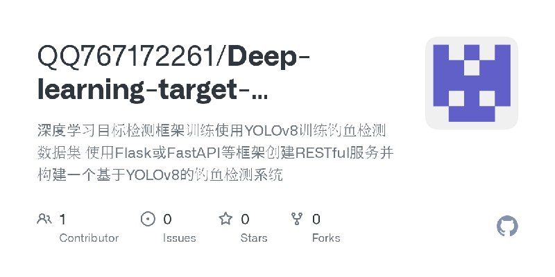 GitHub - QQ767172261/Deep-learning-target-detection-framework-training-Use-YOLOv8-to-train-phishing-detection-data-set-Us: 深度学…