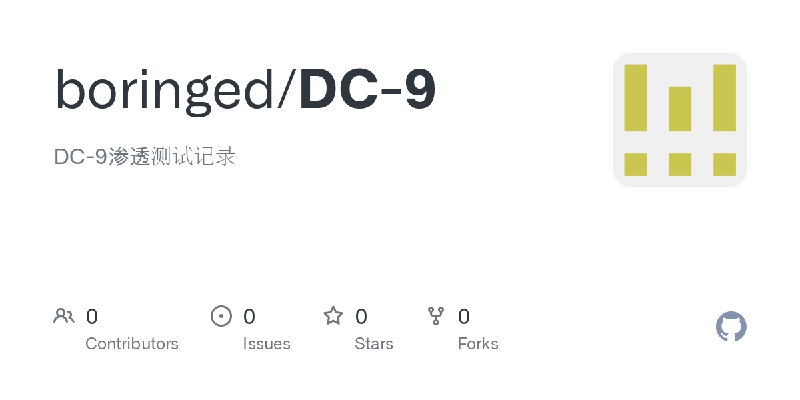 boringed/DC-9