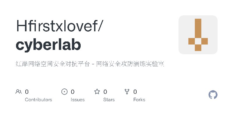 Hfirstxlovef/cyberlab
