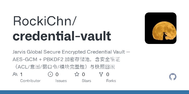 GitHub - RockiChn/credential-vault: Jarvis Global Secure Encrypted Credential Vault — AES-GCM + PBKDF2 加密存储池，含安全鉴证（ACL/意图/弱口令/模块完整性）与快照回滚