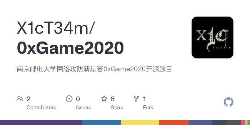 GitHub - X1cT34m/0xGame2020: 南京邮电大学网络攻防新星赛0xGame2020开源题目