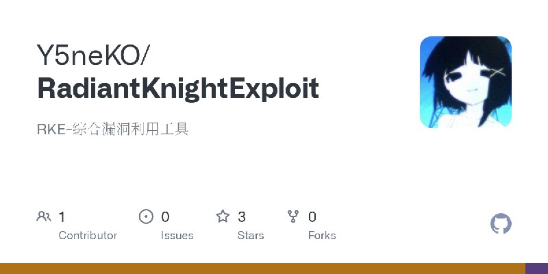 GitHub - Y5neKO/RadiantKnightExploit: RKE-综合漏洞利用工具