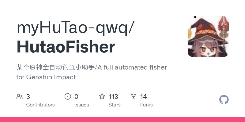 GitHub - myHuTao-qwq/HutaoFisher: 某个原神全自动钓鱼小助手/A full automated fisher for Genshin Impact