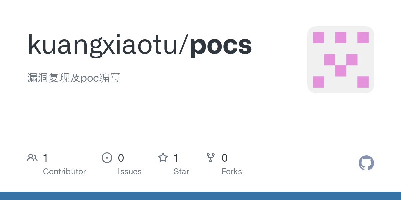 GitHub - kuangxiaotu/pocs: 漏洞复现及poc编写