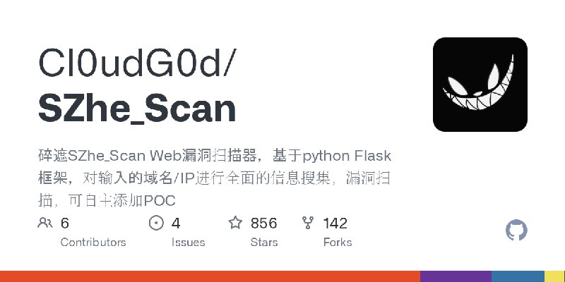 GitHub - Cl0udG0d/SZhe_Scan: 碎遮SZhe_Scan Web漏洞扫描器，基于python Flask框架，对输入的域名/IP进行全面的信息搜集，漏洞扫描，可自主添加POC