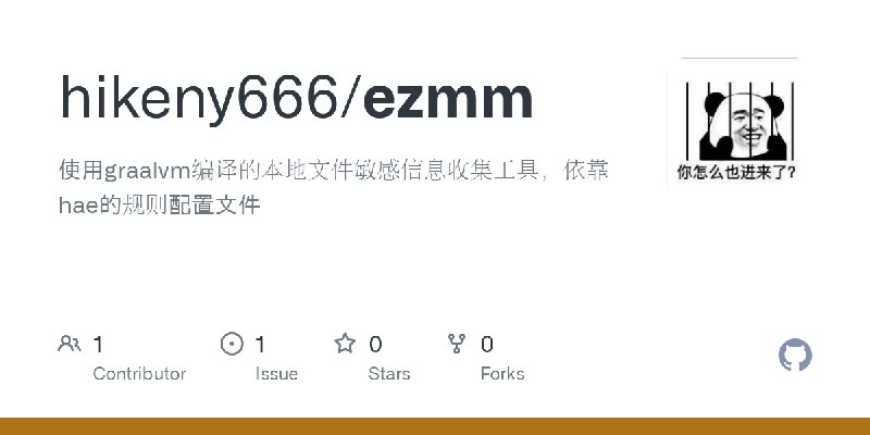 GitHub - hikeny666/ezmm: 使用graalvm编译的本地文件敏感信息收集工具，依靠hae的规则配置文件