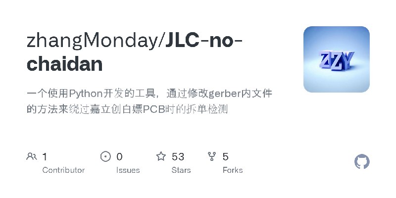 GitHub - zhangMonday/JLC-no-chaidan: 一个使用Python开发的工具，通过修改gerber内文件的方法来绕过嘉立创白嫖PCB时的拆单检测