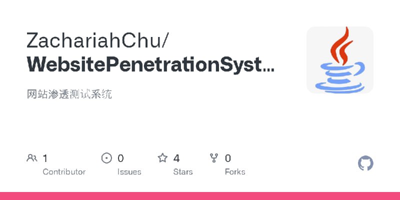 GitHub - ZachariahChu/WebsitePenetrationSystem: 网站渗透测试系统