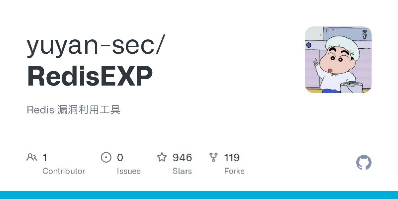 GitHub - yuyan-sec/RedisEXP: Redis 漏洞利用工具