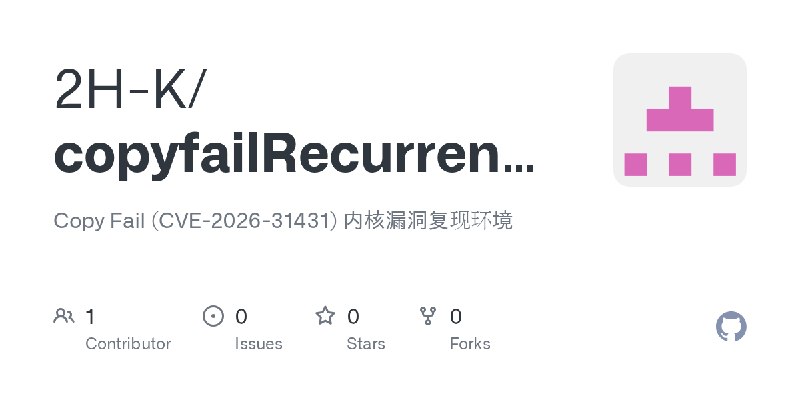 GitHub - 2H-K/copyfailRecurrence: Copy Fail (CVE-2026-31431) 内核漏洞复现环境