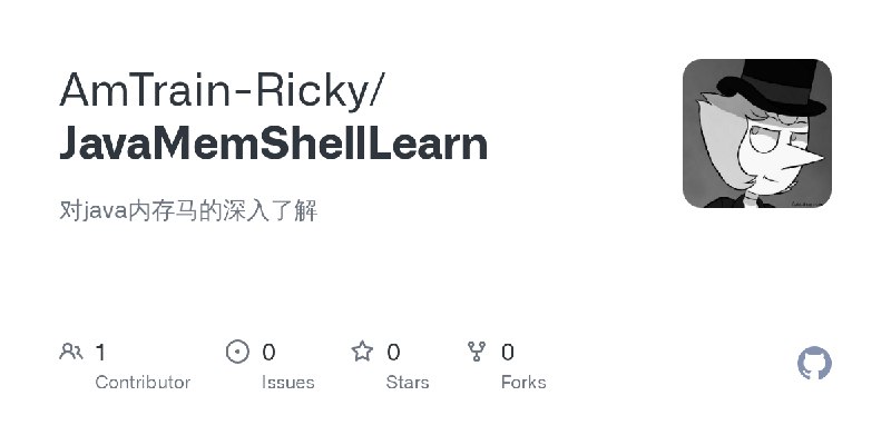 GitHub - AmTrain-Ricky/JavaMemShellLearn: 对java内存马的深入了解