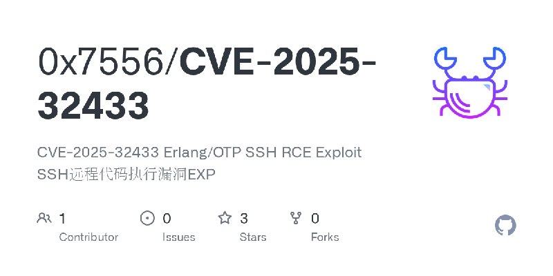 GitHub - 0x7556/CVE-2025-32433: CVE-2025-32433 Erlang/OTP SSH RCE Exploit  SSH远程代码执行漏洞EXP