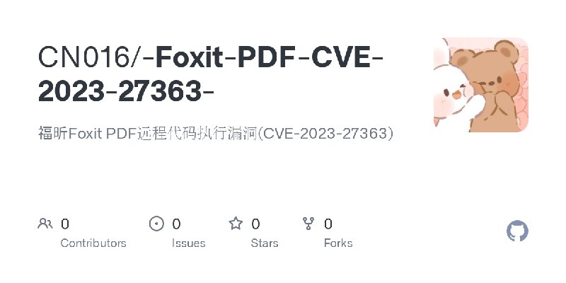 GitHub - CN016/-Foxit-PDF-CVE-2023-27363-: 福昕Foxit PDF远程代码执行漏洞(CVE-2023-27363)