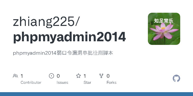 GitHub - zhiang225/phpmyadmin2014: phpmyadmin2014弱口令漏洞单批检测脚本