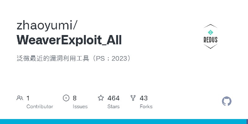 GitHub - zhaoyumi/WeaverExploit_All: 泛微最近的漏洞利用工具（PS：2023）