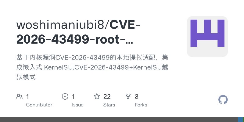GitHub - woshimaniubi8/CVE-2026-43499-root-KernelSU: 基于内核漏洞CVE-2026-43499的本地提权适配，集成嵌入式 KernelSU.CVE-2026-43499+KernelSU越狱模式