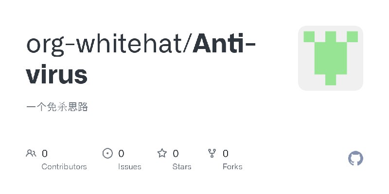 org-whitehat/Anti-virus