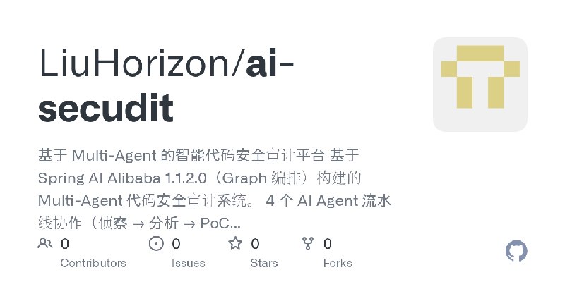 LiuHorizon/ai-secudit