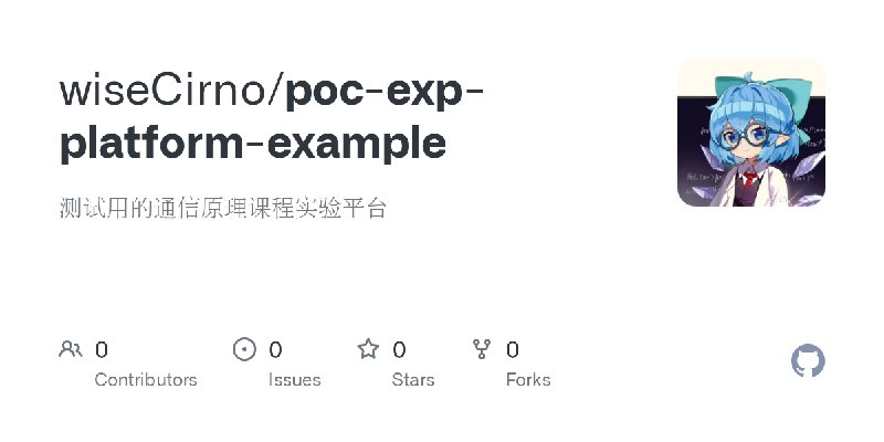 wiseCirno/poc-exp-platform-example