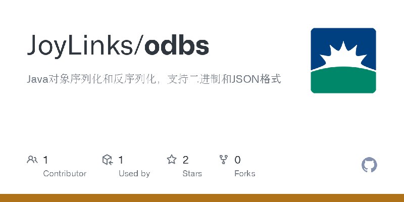 GitHub - JoyLinks/odbs: Java对象序列化和反序列化，支持二进制和JSON格式