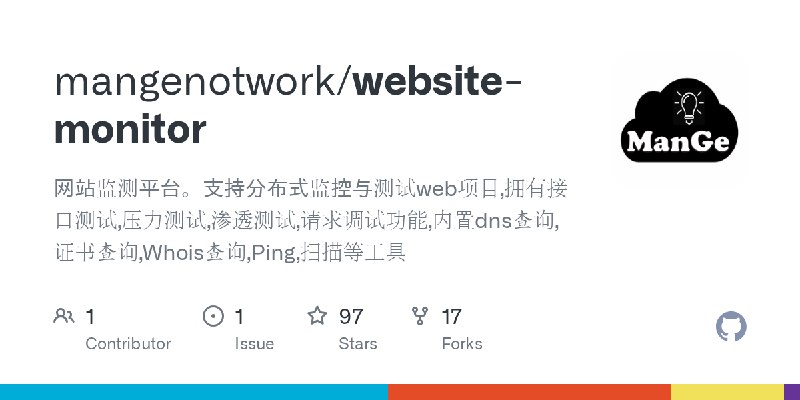 GitHub - mangenotwork/website-monitor: 网站监测平台。支持分布式监控与测试web项目,拥有接口测试,压力测试,渗透测试,请求调试功能,内置dns查询,证书查询,Whois查询,Ping,扫描等工具