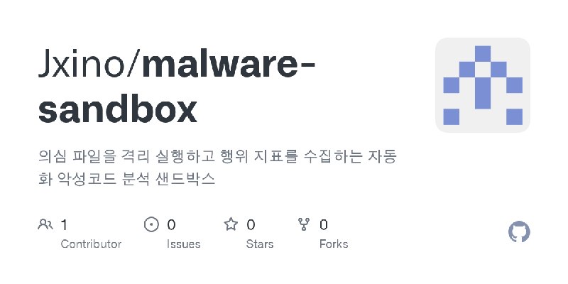 GitHub - Jxino/malware-sandbox: 의심 파일을 격리 실행하고 행위 지표를 수집하는 자동화 악성코드 분석 샌드박스