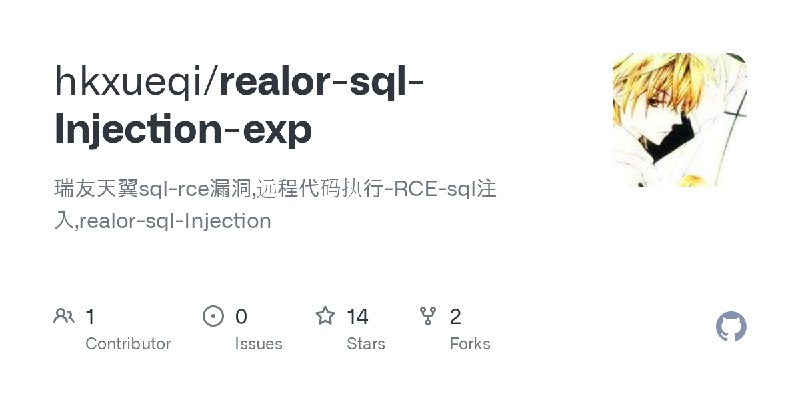 GitHub - hkxueqi/realor-sql-Injection-exp: 瑞友天翼sql-rce漏洞,远程代码执行-RCE-sql注入,realor-sql-Injection