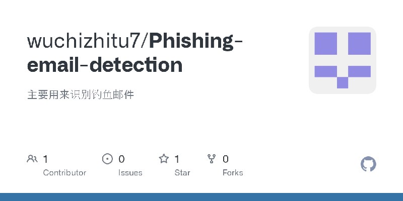 GitHub - wuchizhitu7/Phishing-email-detection: 主要用来识别钓鱼邮件