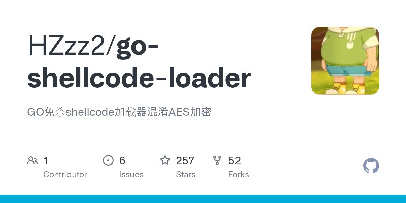 GitHub - HZzz2/go-shellcode-loader: GO免杀shellcode加载器混淆AES加密
