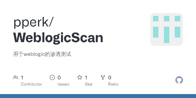 GitHub - pperk/WeblogicScan: 用于weblogic的渗透测试