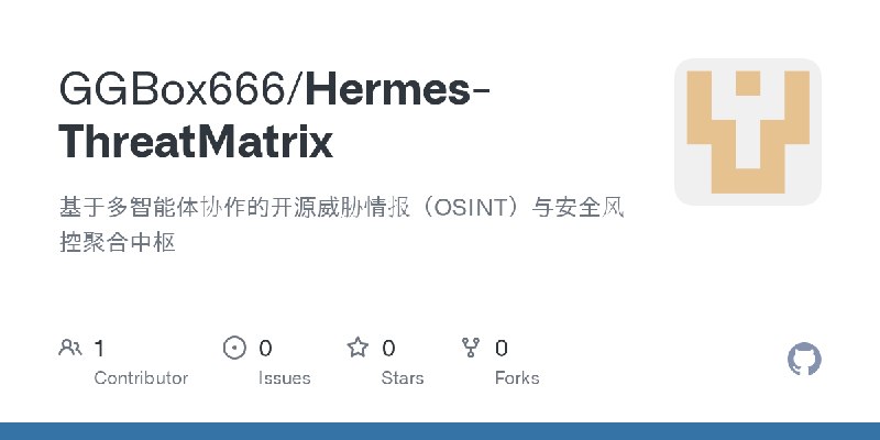 GitHub - GGBox666/Hermes-ThreatMatrix: 基于多智能体协作的开源威胁情报（OSINT）与安全风控聚合中枢