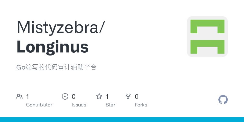GitHub - Mistyzebra/Longinus: Go编写的代码审计辅助平台