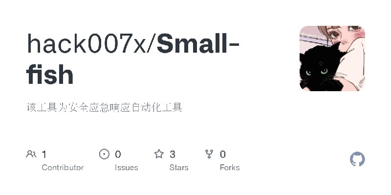 GitHub - hack007x/Small-fish: 该工具为安全应急响应自动化工具