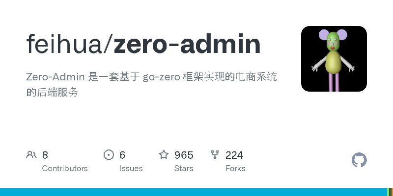 GitHub - feihua/zero-admin: Zero-Admin 是一套基于 go-zero 框架实现的电商系统的后端服务