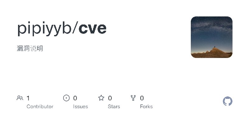 GitHub - pipiyyb/cve: 漏洞说明