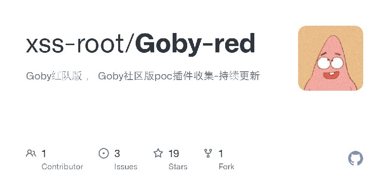 GitHub - xss-root/Goby-red: Goby红队版 ， Goby社区版poc插件收集-持续更新