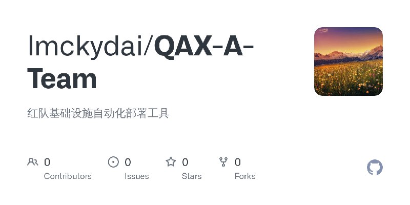 lmckydai/QAX-A-Team