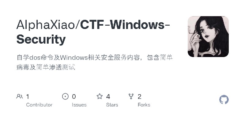 GitHub - AlphaXiao/CTF-Windows-Security: 自学dos命令及Windows相关安全服务内容，包含简单病毒及简单渗透测试