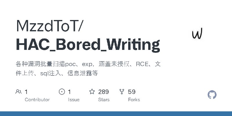 GitHub - MzzdToT/HAC_Bored_Writing: 各种漏洞批量扫描poc、exp，涵盖未授权、RCE、文件上传、sql注入、信息泄露等