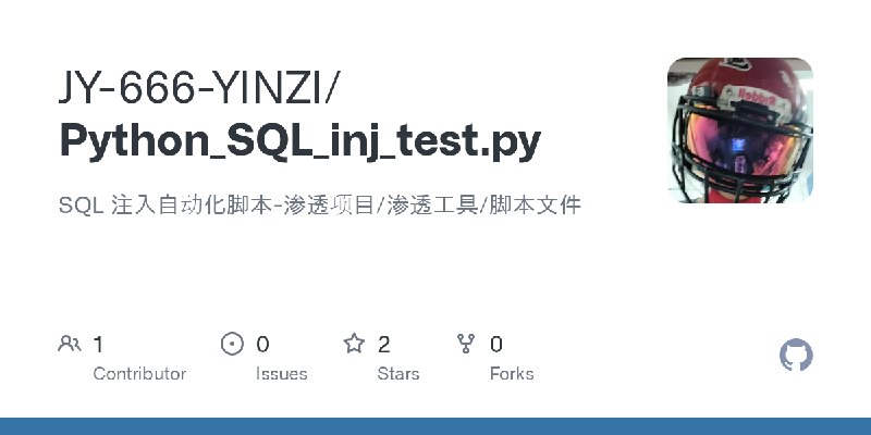 GitHub - JY-666-YINZI/Python_SQL_inj_test.py: SQL 注入自动化脚本-渗透项目/渗透工具/脚本文件
