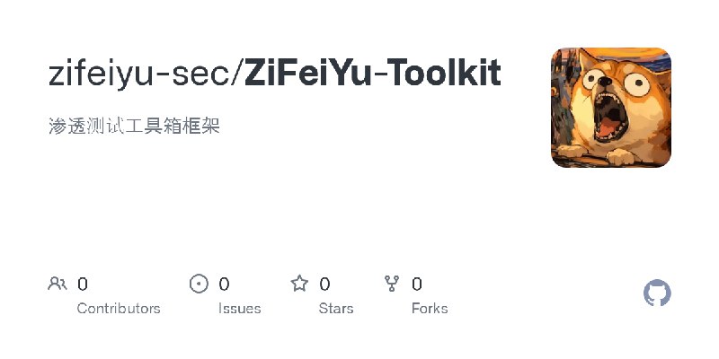 zifeiyu-sec/ZiFeiYu-Toolkit