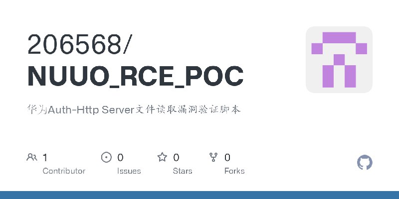 GitHub - 206568/NUUO_RCE_POC: 华为Auth-Http Server⽂件读取漏洞验证脚本
