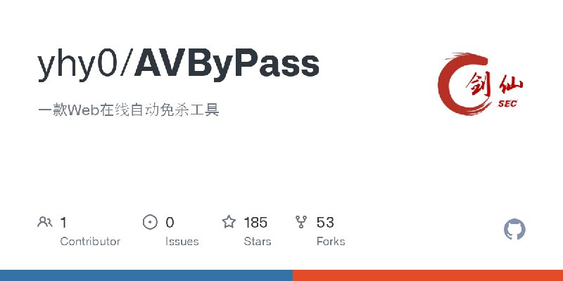 GitHub - yhy0/AVByPass: 一款Web在线自动免杀工具