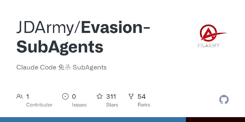 GitHub - JDArmy/Evasion-SubAgents: Claude Code 免杀 SubAgents