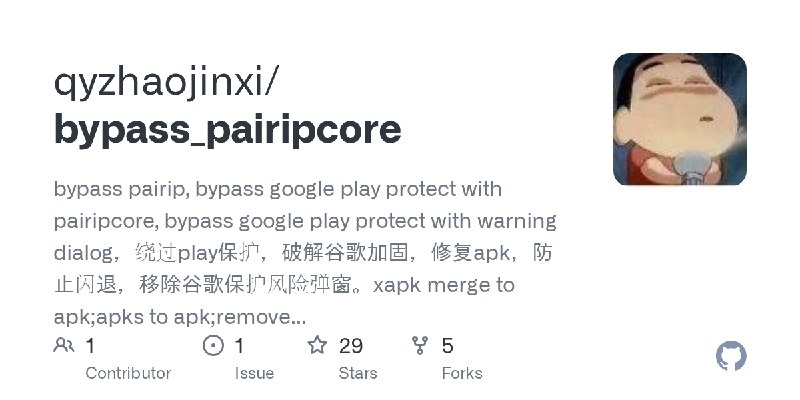 GitHub - qyzhaojinxi/bypass_pairipcore: bypass pairip, bypass google play protect with pairipcore, bypass google play protect with…