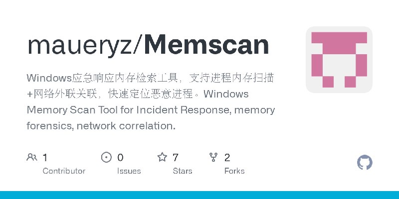 GitHub - maueryz/Memscan: Windows应急响应内存检索工具，支持进程内存扫描+网络外联关联，快速定位恶意进程。Windows Memory Scan Tool for Incident Response, memory forensics…