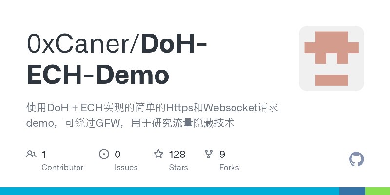 GitHub - 0xCaner/DoH-ECH-Demo: 使用DoH + ECH实现的简单的Https和Websocket请求demo，可绕过GFW，用于研究流量隐藏技术